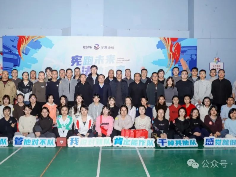 “‘憲’行有我‘法’動(dòng)青春” ——甘肅金控集團(tuán)組織開(kāi)展憲法宣傳主題活動(dòng)